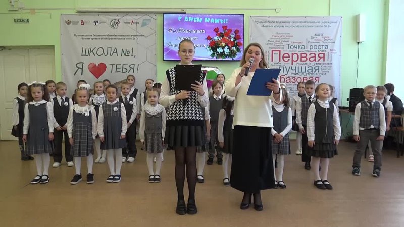 video видео от мбоу бсош 1 официальная группа sex