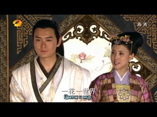 video чарующая императорская наложница qing shi huang fei glamorous imperial concubine introduction of the princess12 sex