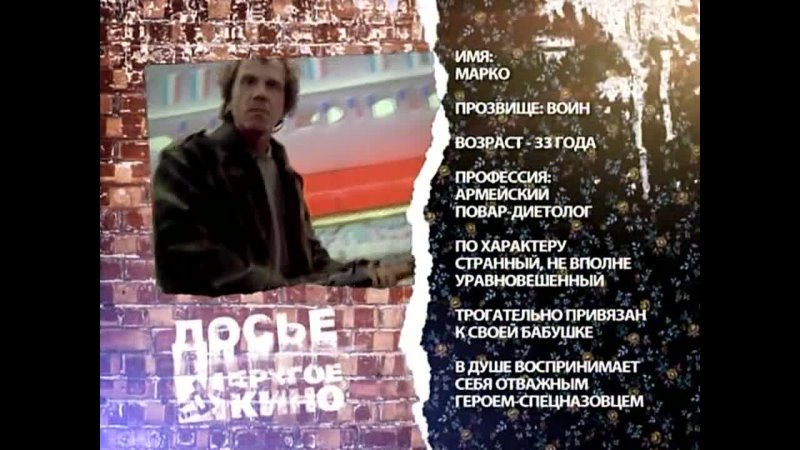 video другое кино с кириллом серебренниковым клубничка в супермаркете душан малич sex