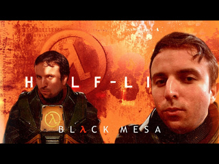 video half life black mesa русская озвучка заказ luci fear sarje halflife sex