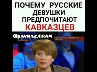 video русские девушки предпочитают каазцев однокаазцы sex