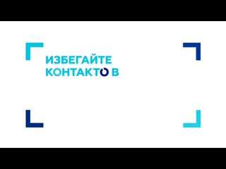video стопкоронавирус здоровьевприоритете coronavirus будемдомаоз лучшедома sex