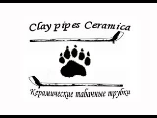 video clay pipes ceramicaисторические табачные трубки как заказать ответы на вопросы sex