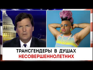 video транс извращенцы в женских душевых sex