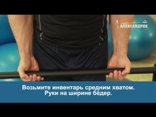 video идеальное выполнение бицепс с прямой штангой стоя sex