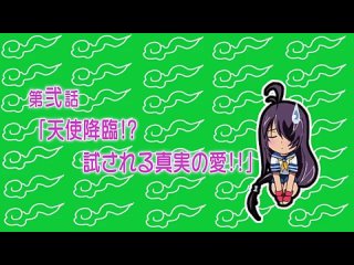 video школьные войны сила тысячи экстремальный исполнитель ikkitousen xtreme xecutor tv 4 серия 2 спешл sex