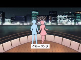 video влюблённые учёные и научное доказательство любви rikei ga koi ni ochita no de shoumei shitemita тв 1 серия 6 sex