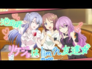 video влюблённые учёные и научное доказательство любви rikei ga koi ni ochita no de shoumei shitemita heart тв 2 серия 4 sex