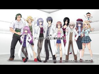 video влюблённые учёные и научное доказательство любви rikei ga koi ni ochita no de shoumei shitemita heart тв 2 серия 5 sex
