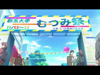 video влюблённые учёные и научное доказательство любви rikei ga koi ni ochita no de shoumei shitemita heart тв 2 серия 10 sex