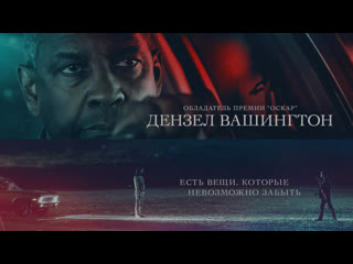 video дьявол в деталях 2021 трейлер дублированный sex