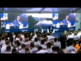 video молодежь на путинском форуме разнесла власть sex