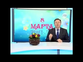 video поздравление главы администрации липецкой области с 8 марта проникающий в самую душу задумайся гнида будьте sex