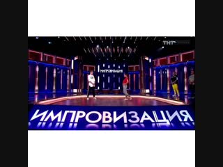 video анонс импровизация на тнт sex