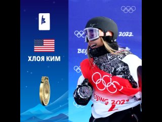 video хлоя ким олимпийская чемпионка sex