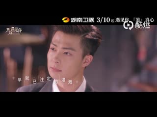 video mv 只为遇见你 приятно познакомиться 2019 sex