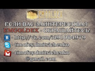 video emgoldex г мюнхен компания существует это не миф sex