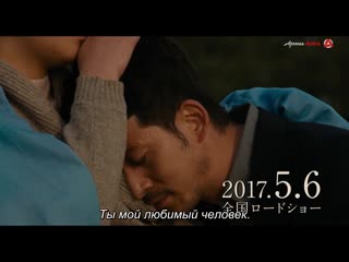 video архиasia воспоминания трейлер reminiscence tsuioku 追憶 memory 2017 sex