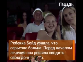 video две молодые нагрубили больной женщине в кинотеатре а через пару дней вся ее жизнь изменилась невероятно sex