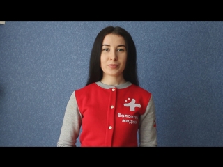 video алёна потапова победительница всероссийского конкурса доброволец россии в 2017 году sex