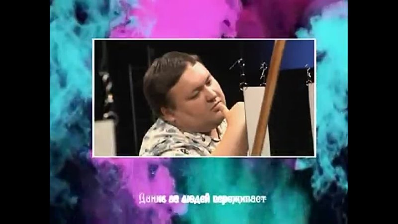video данис глинштейн участник 14 битвы экстрасенсов sex