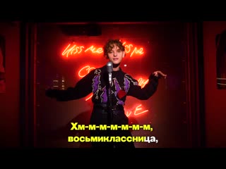 video эдуард шарлот восьмиклассница группа кино sex