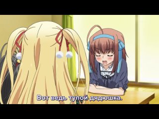 video слушайтесь папу papa no iukoto o kikinasai listen to me girls i am your father 5 серия субтитры sex