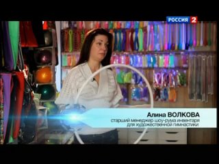 video sls технологии спорта художественная гимнастика sex