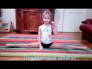 video sls упражнение поперечный шпагат в березке sex