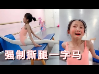 video 舞蹈培训学校的小女孩给大家来一个超强一字马强制开腿训练太疼了强制拉伸 flexibility stretching sex