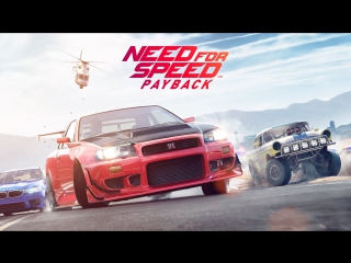 video первый официальный трейлер need for speed payback sex