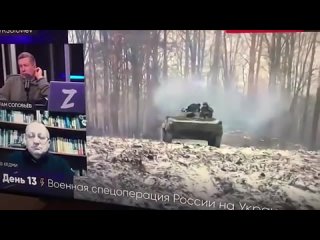 video даже соловьев понял что рашка проиграла войну sex