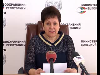 video брифинг министра здравоохранения sex