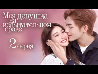 video zoloto моя девушка на испытательном сроке 224 sex