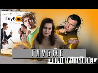 video глубже порно в государстве и никакой обнажёнки sex