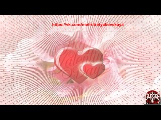 video валентинка 101 день святого валентина всех влюбленных day14february vidjourney видеолэндингидлябизнеса sex