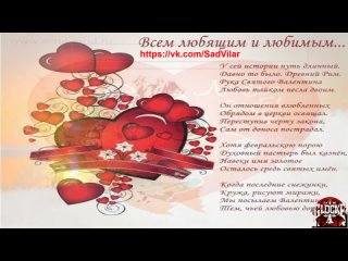 video валентинка 149 день святого валентина всех влюбленных day14february vidjourney видеолэндингидлябизнеса sex