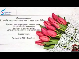 video 8 марта 1 виоткрытка 8marth vidjourney видеолэндингидлябизнеса всестаницииметро sex