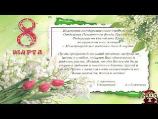 video 8 марта 99 виоткрытка 8marth vidjourney видеолэндингидлябизнеса всестаницииметро sex