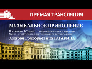 video музыкальное приношение sex