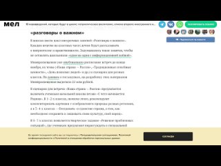 video video by нод чувашия zоv официальная страница sex