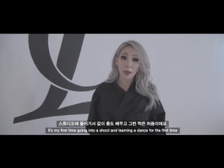video bts мейкинг танцевального клипа cl hello bitches sex