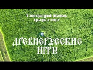 video приветственный ролик организаторов sex