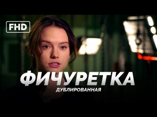 video dub фичуретка звёздные войны пробуждение силы star wars episode vii the force awakens 2015 sex