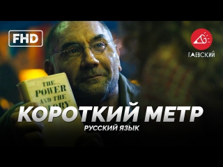 video rus короткометражка 2 бегущий по лезвию 2049 некуда бежать blade runner 2049 2048 nowhere to run гаевский sex