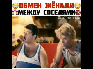 video семейные пары обмениваются партнерами sex