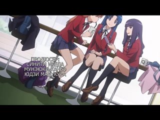 video toradora op2 русские титры asu media vp sex