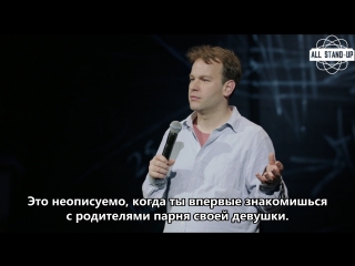video mike birbiglia my girlfriends boyfriend майк бирбиглия парень моей девушки 2013 allstandup субтитры sex