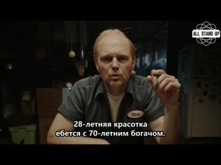 video bill burr presents immoral compass hypocrisy билл бёрр представляет аморальный компас лицемерие субтитры sex