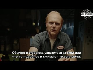 video bill burr presents immoral compass boundaries билл бёрр представляет аморальный компас границы субтитры sex